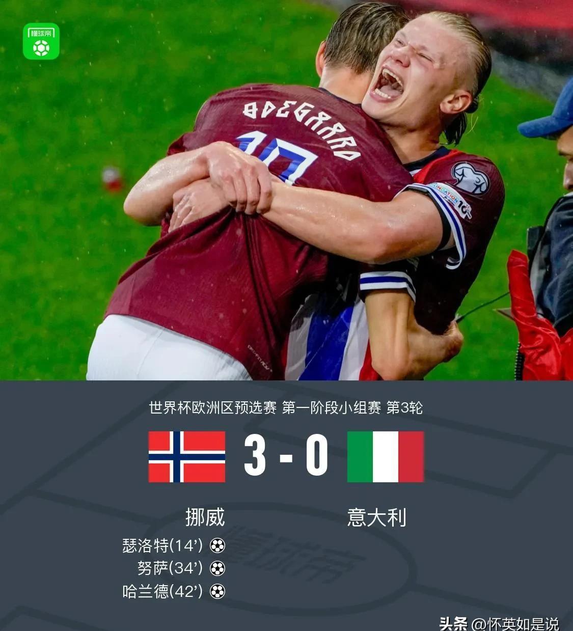 曼联四连败局势严峻,索尔斯克亚面临解职压力 曼联四连败局势严峻,索尔斯克亚面临解职压力