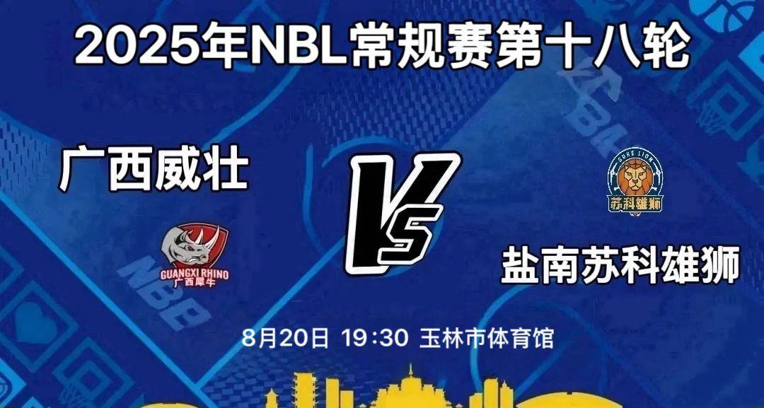 开云-球队备战季后赛，全力以赴迎接挑战的简单介绍