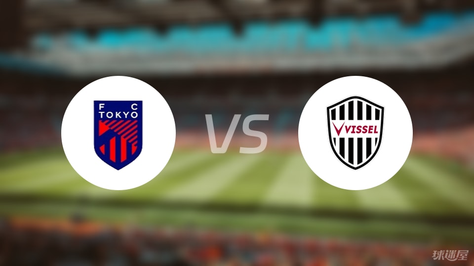 东京FC在比赛中表现出色，取得惊人的胜利的简单介绍