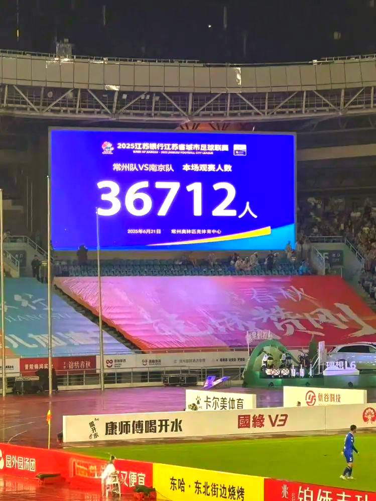 国内足球联赛成为新闻热点,球迷热情高涨的简单介绍 国内足球联赛成为新闻热点,球迷热情高涨的简单介绍